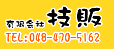 LЋZ
TEL:048-470-5162